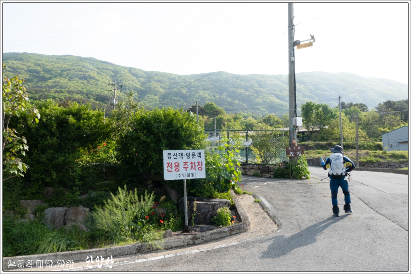 ahnyangsan01.jpg