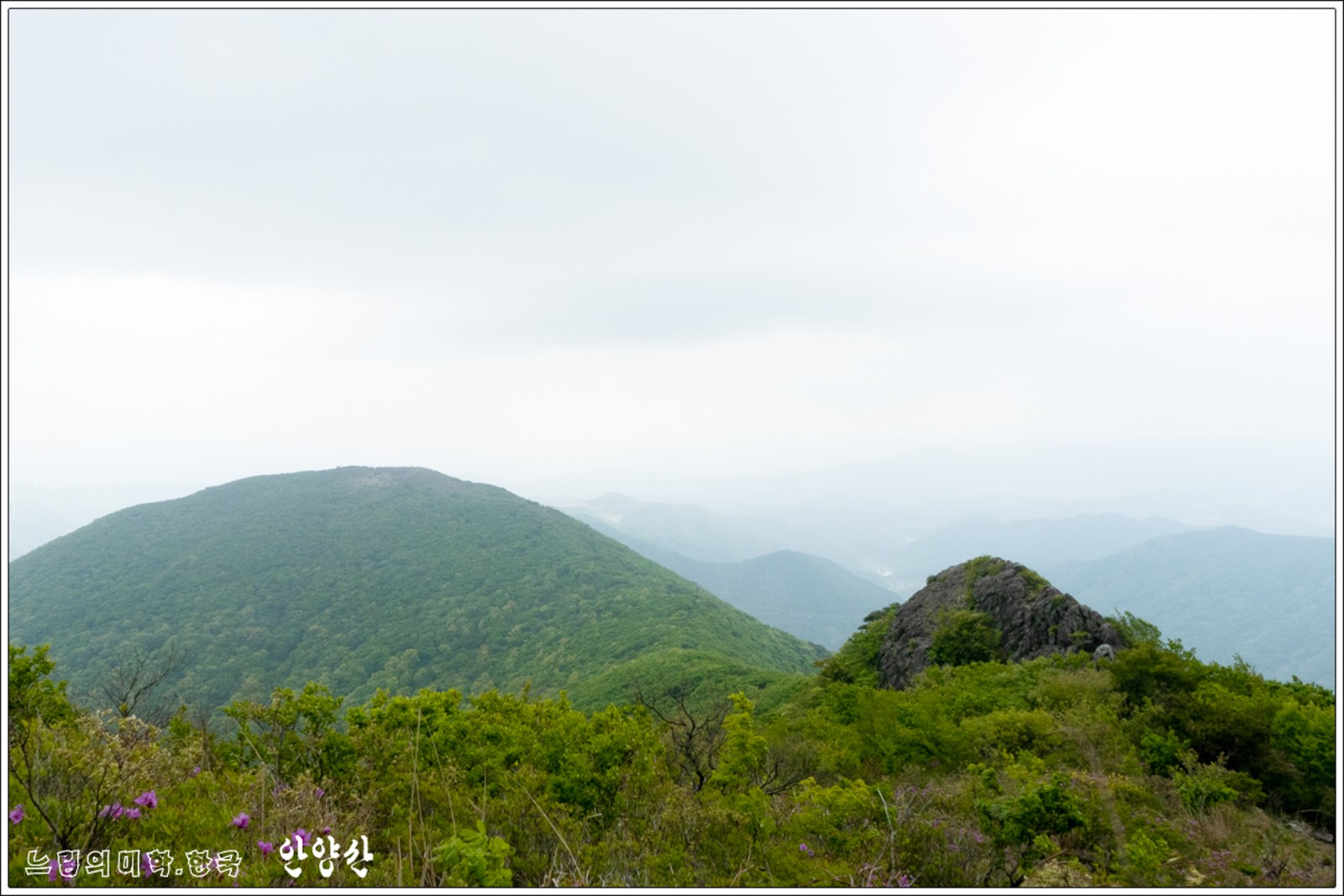 ahnyangsan18.jpg