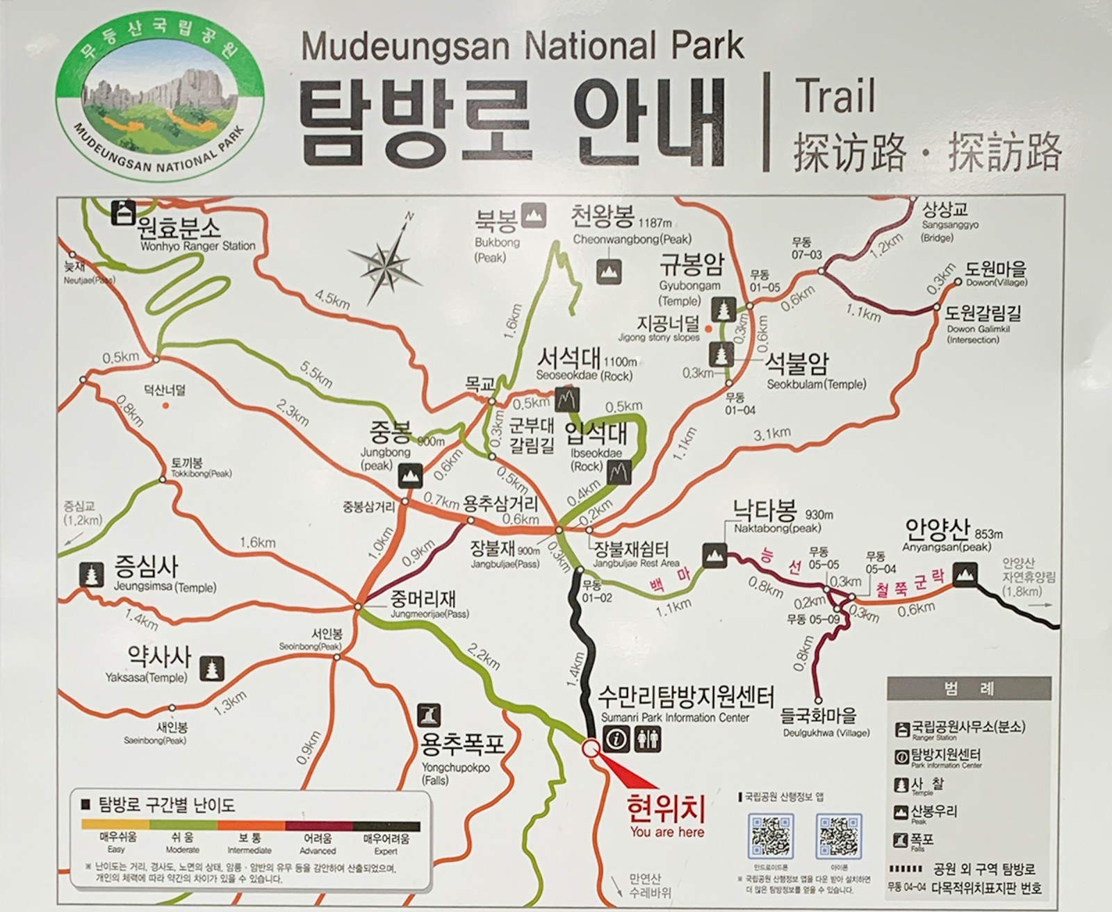 ahnyangsan46.jpg