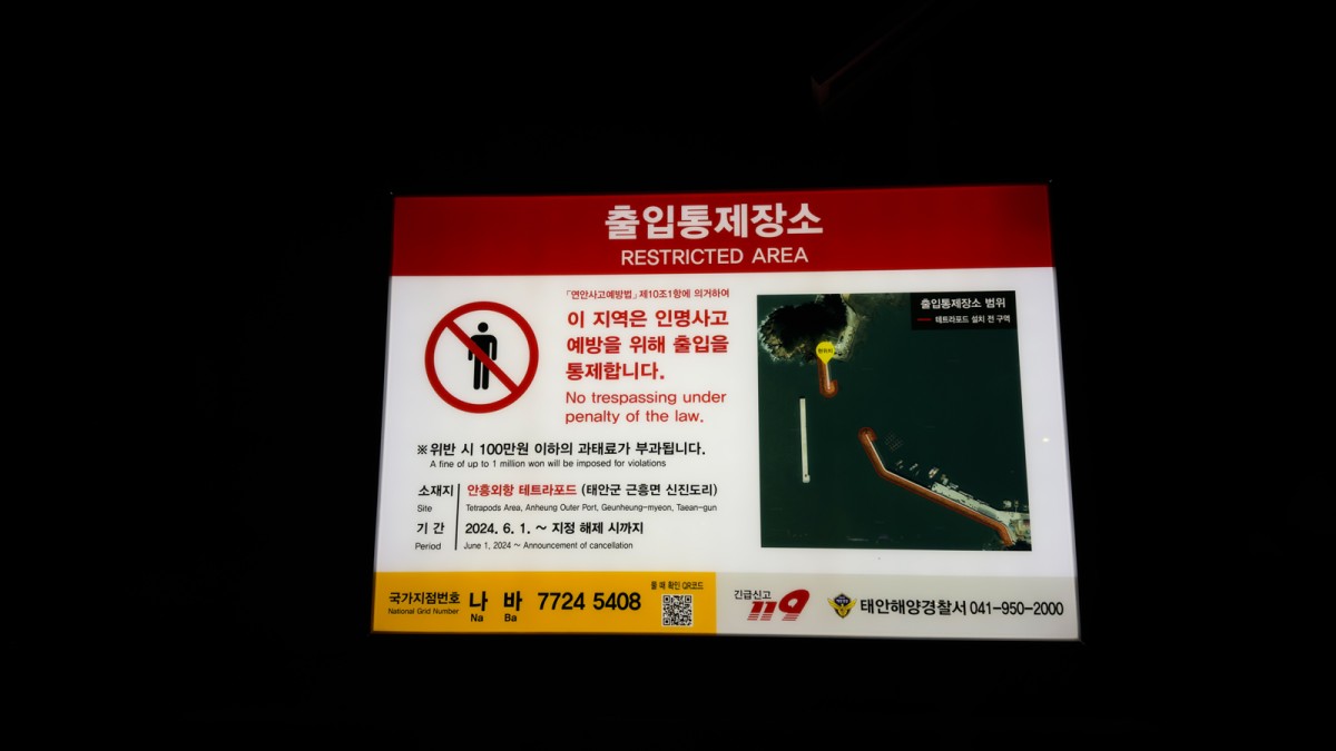 taean23.jpg