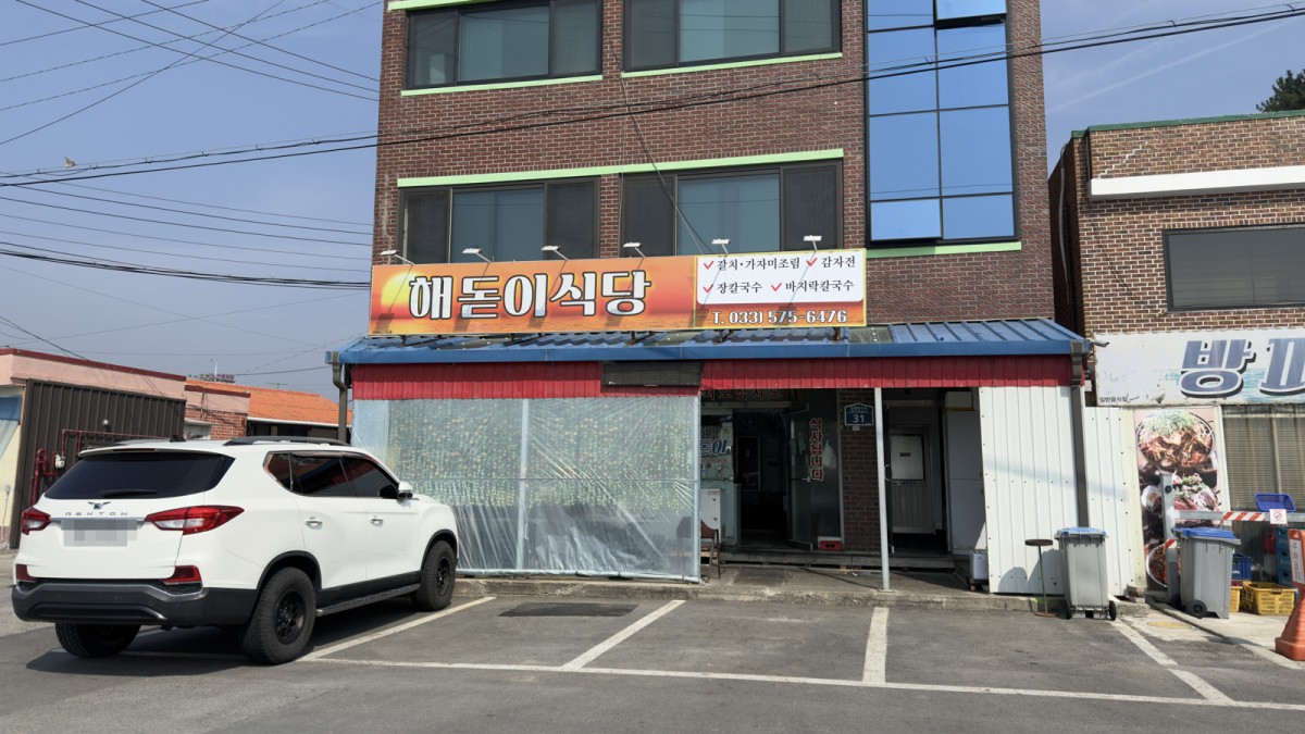 hosanhang20.jpg