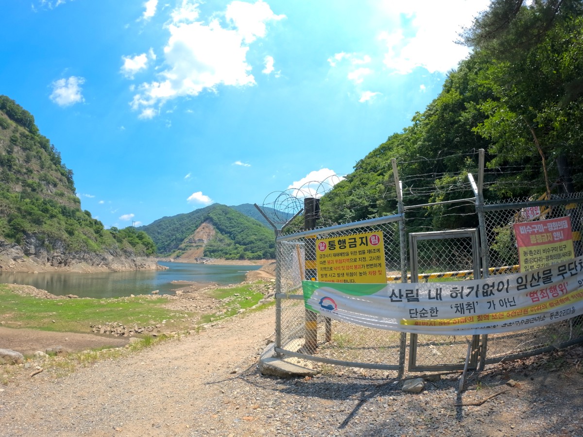 hwacheon03.jpg